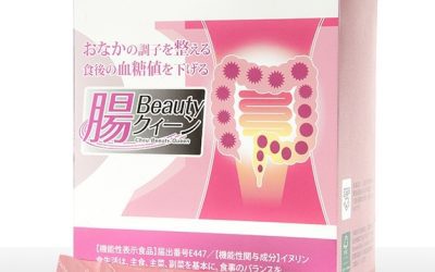 Chất xơ hoà tan phân tử dài Fuji FF Nhật Bản